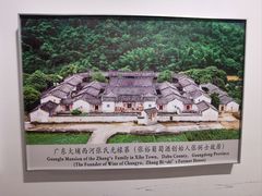 -中国客家博物馆