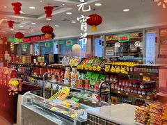 -芦庄子桂顺斋(和平路总店)