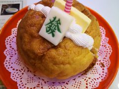 熔岩菠萝包-澳门陈光记烧味饭店(郎家园店)