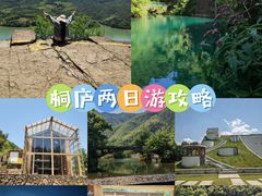 -严子陵钓台(富春江小三峡)