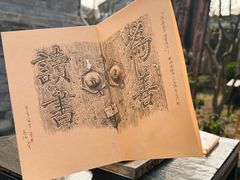 -正阳书局(西四南大街店)