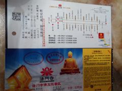 -法门文化景区