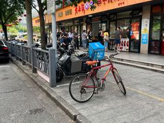 门面-胖子烤鸭店(康缨菜市场店)