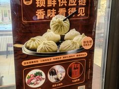 -张包铺(关东古巷店)