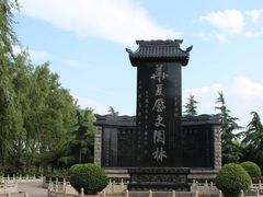 -东方巨龟苑景区