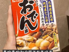 -八福力韩国休闲餐厅(泉舜店)