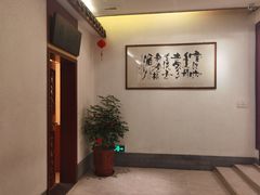 -南普陀素菜馆