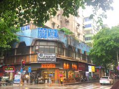 -芝麻糊世家(西华店)