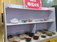 自助调料区-万和源炝锅城·活鱼现炝(文艺北路店)