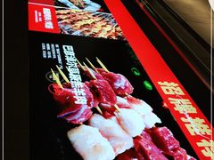 -哈力家·西北烧烤烤串(凤城三路店)