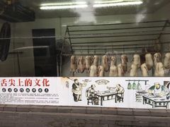 -粥旺庄(芳村店)