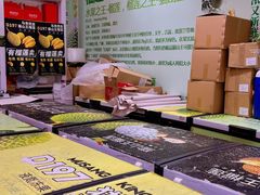 -开皇马来西亚榴莲美食店(华强北店)