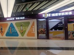 -万达影城(西铁营万达广场IMAX店)