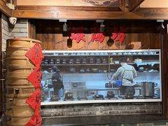 -土灶人家柴火鸡(都江堰店)