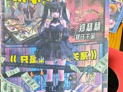 -戏精管理局·剧本杀·桌游·血染钟楼