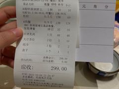 -沙龙酒家