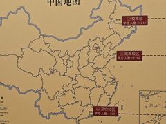 -哈尔滨工业大学-博物馆