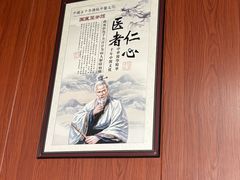 -国医整脊馆(武夷路店)