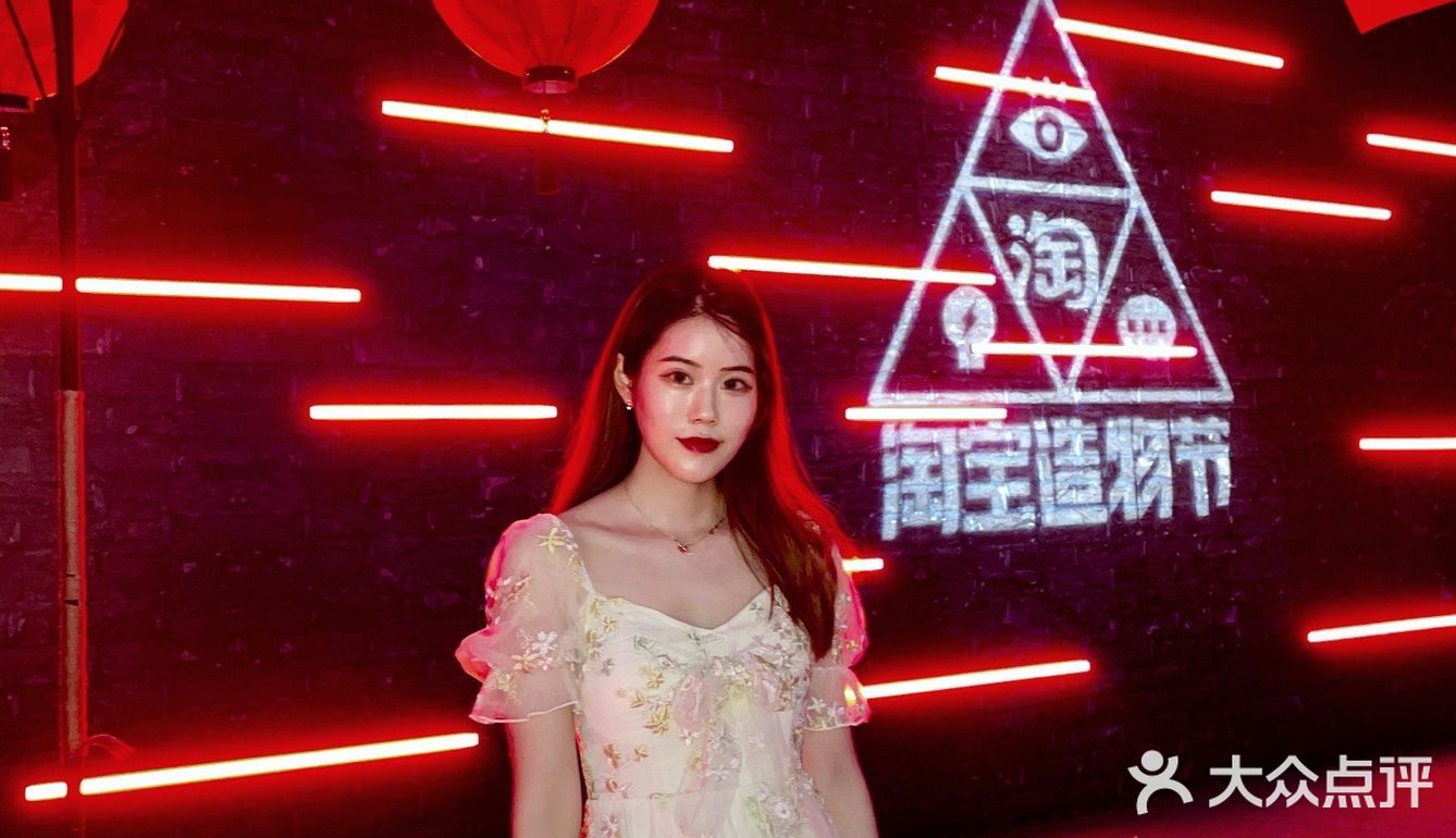 [鬼脸]2021淘宝造物节拍照➕密室➕薅羊毛攻略🔥