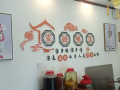 -益恒饭店乡间白族菜(古城总店)