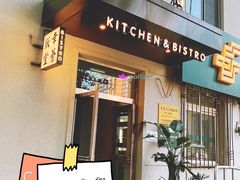 -幸薈飯堂