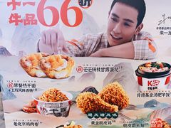 -肯德基(京广桥店)