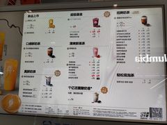 -茶百道(昌平府学路店)
