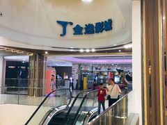 -凯德广场(武胜路店)