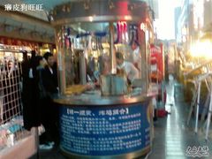 -奉食居(天津街店)