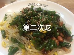 -凤起龙游老面包子(凯德晶品店)