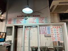 -春和面馆(常德路店)