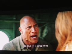 放映厅-万达影城(汉街万达广场IMAX店)