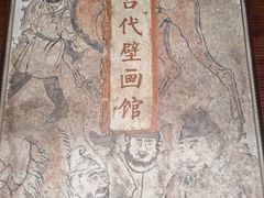 -洛阳古墓博物馆