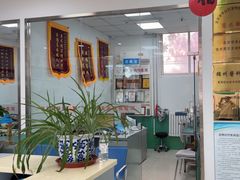 -利又安动物医院··老年病·猫科犬科·中兽医
