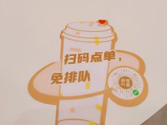 -奈雪的茶(华侨城创意园店)