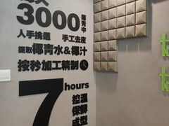 -糖匠(垂虹路店)