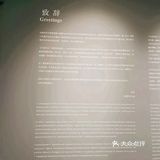 从德拉克洛瓦，库尔贝到印象派—来自法国诺曼底的光影世界