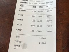 -都一处烧麦馆(前门店)