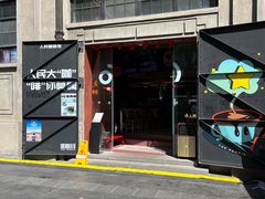 -上海四行仓库抗战纪念馆