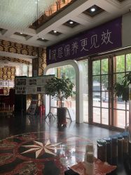 -莎蔓莉莎美容会所