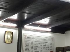 -吾介小籠館