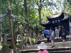 -丰都鬼城名山景区