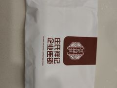 -庄氏祥记家常食府(国瑞建材家居博览中心店)