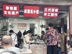 -樊三嬢手工甜水面(大邑安仁店)