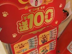 -吉野家(华联商厦店)