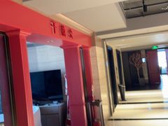 -百纳·锦绣江南 (百纳瑞汀酒店)