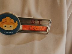 -海底捞火锅(高新万达店)