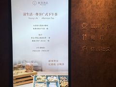 -米漾酒店(深圳会展中心岗厦地铁站店)