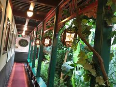 -楚畹园