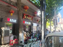 -惠宾饭庄(中山路店)